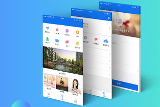 合肥app制作物業(yè)app軟件開(kāi)發(fā),讓社區(qū)管理更便捷