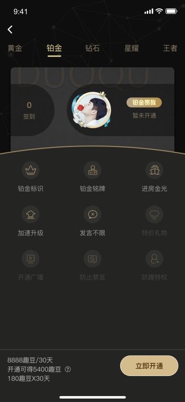 長(zhǎng)治怎么做直播app軟件開(kāi)發(fā) 直播app軟件開(kāi)發(fā) 盈和軟件