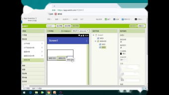 j2me手機(jī)軟件開(kāi)發(fā) &ndash;