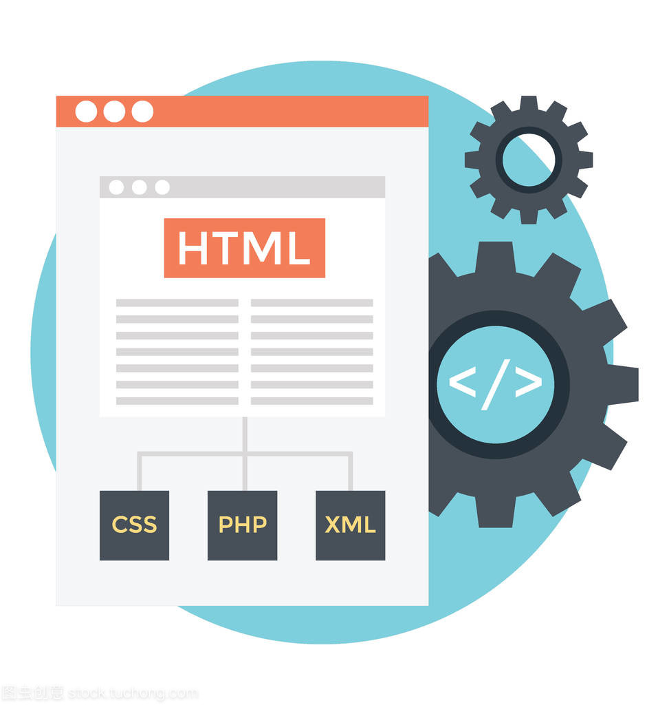 軟件開發(fā)平面圖標(biāo)矢量