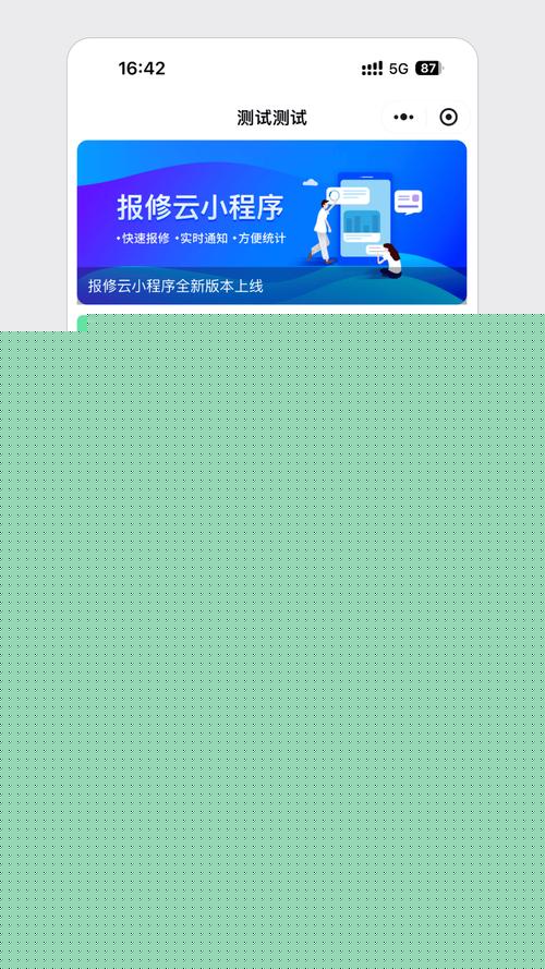 當(dāng)報(bào)修變得簡(jiǎn)單 軟件開(kāi)發(fā)如何重塑維修體驗(yàn)